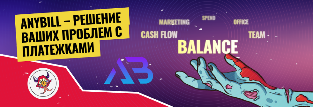 ABcard – готовое решение ваших проблем с платежками