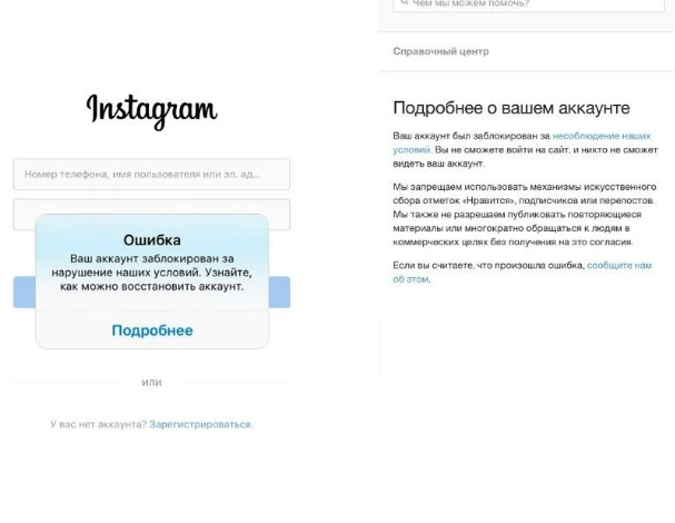 ошибка