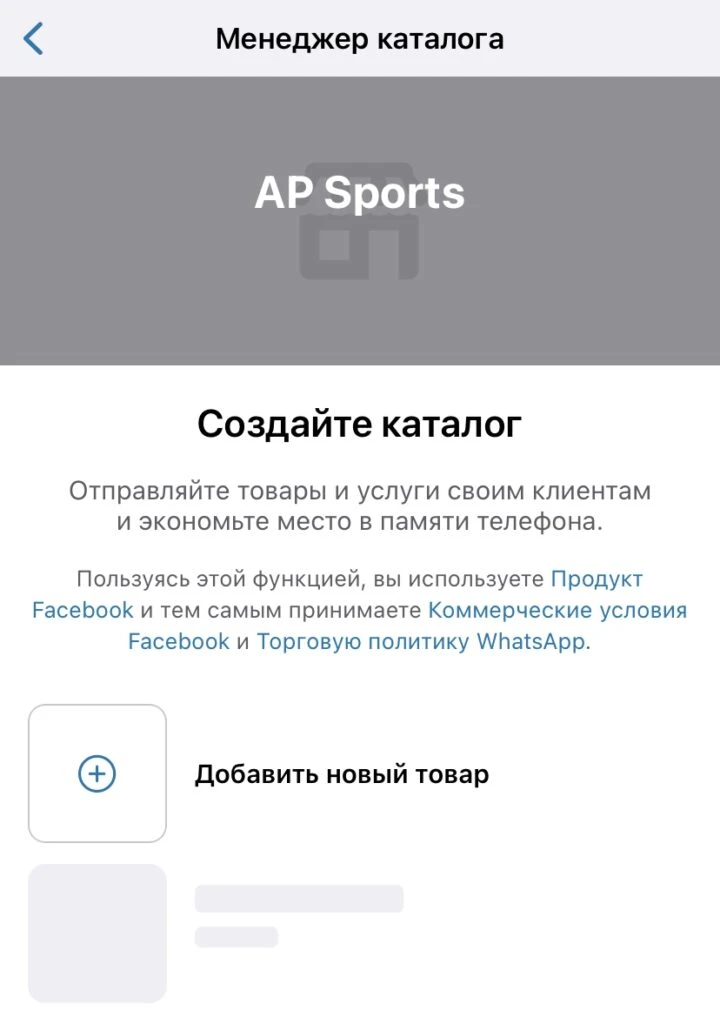 менеджер каталога