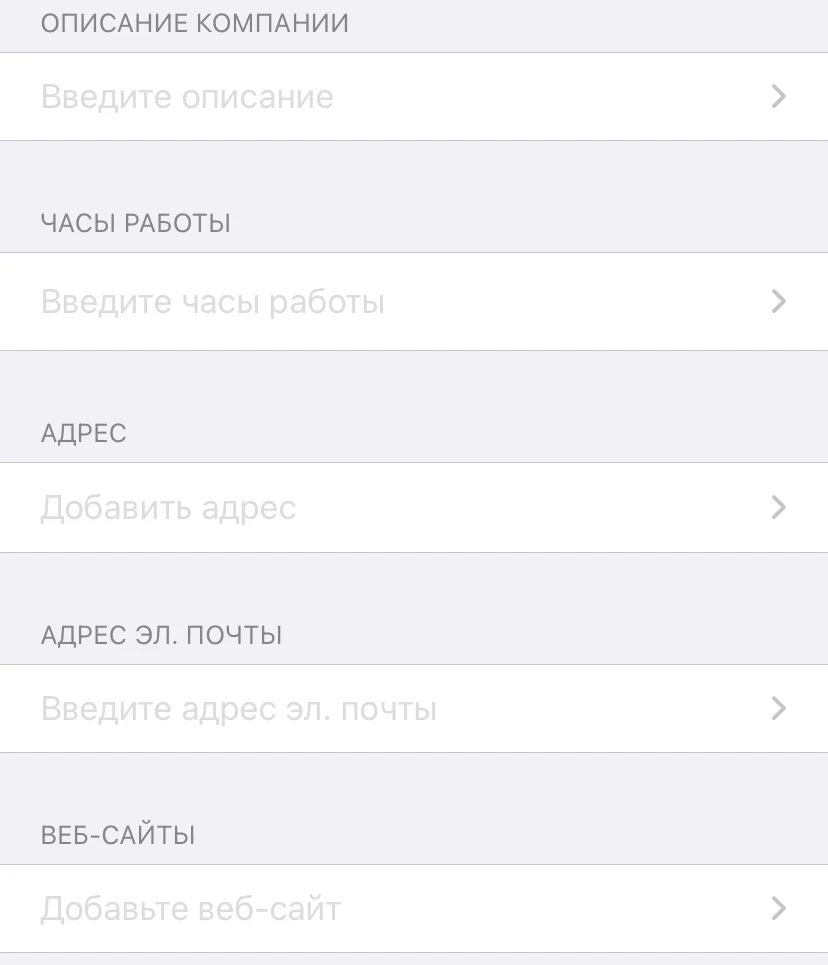 данные