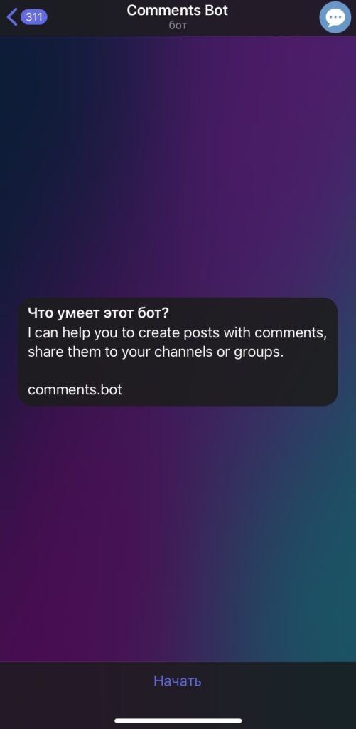 commentsbot