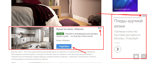 Что такое «Малополезный контент» и МПК-фильтр в Яндексе