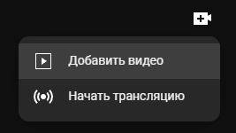 Получение условно-бесплатного трафика с помощью Youtube Shorts и Reels: подробный гайд от CPA Monstro