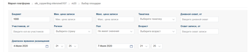 подбор площадки для рекламы на маркет-платформе vkontakte
