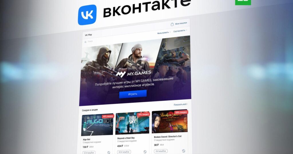 Что такое маркет-платформа ВК и как ей пользоваться