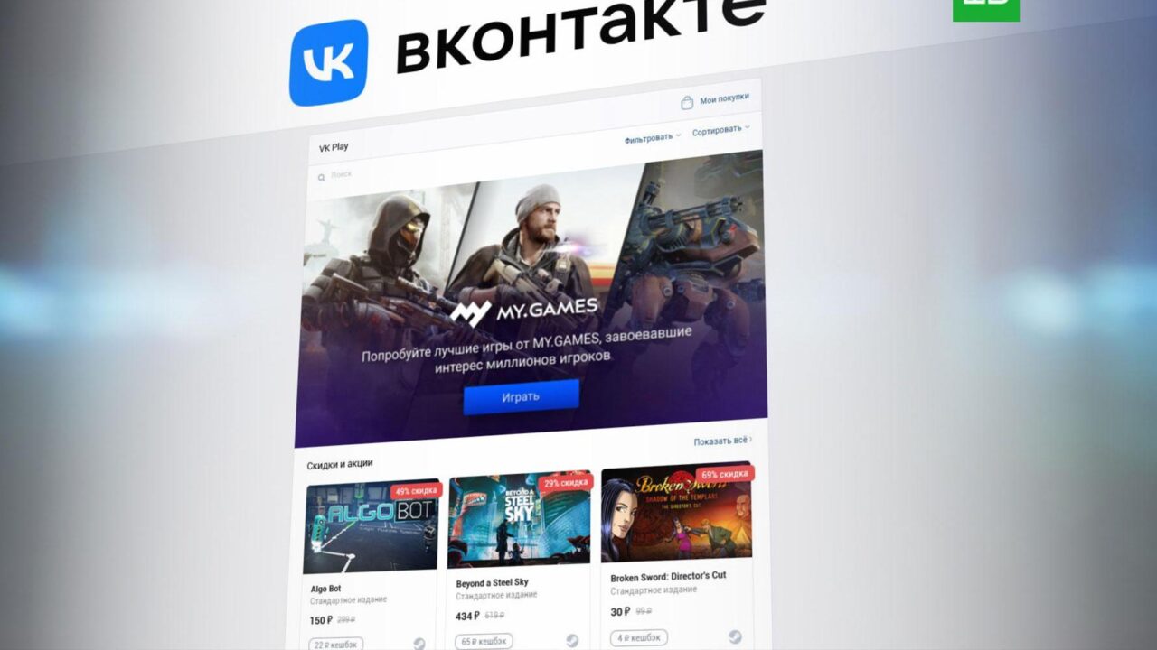 Что такое маркет-платформа ВК и как ей пользоваться