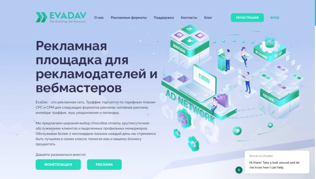 Evadav