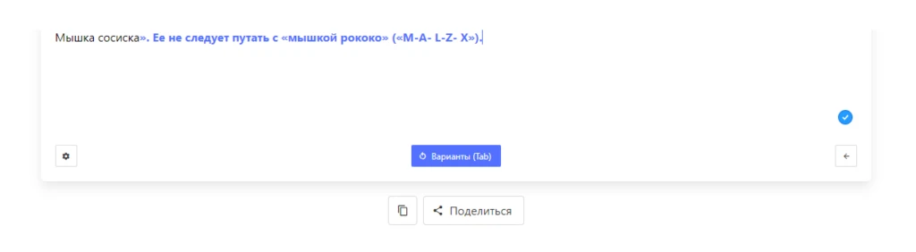 Порфирьевич как отвечает