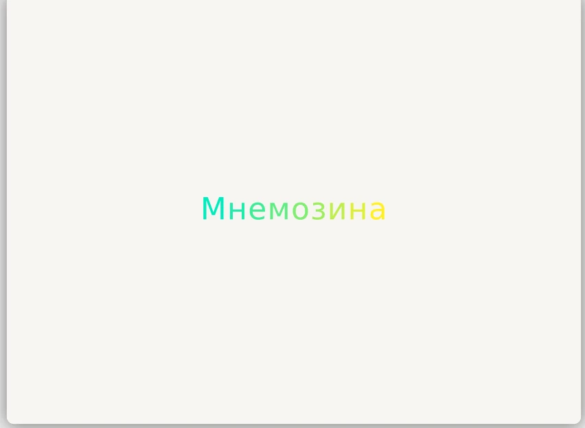 пример лого, сделанного с помощью нейросети brandmark