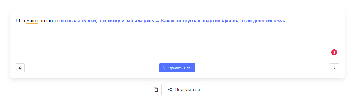 Порфирич. Порфирич. Порфирич. Поздравления с днём рождения василию. Порфирич.
