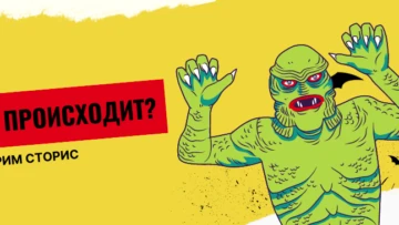 Что нового у ребят из CPA-комьюнити?