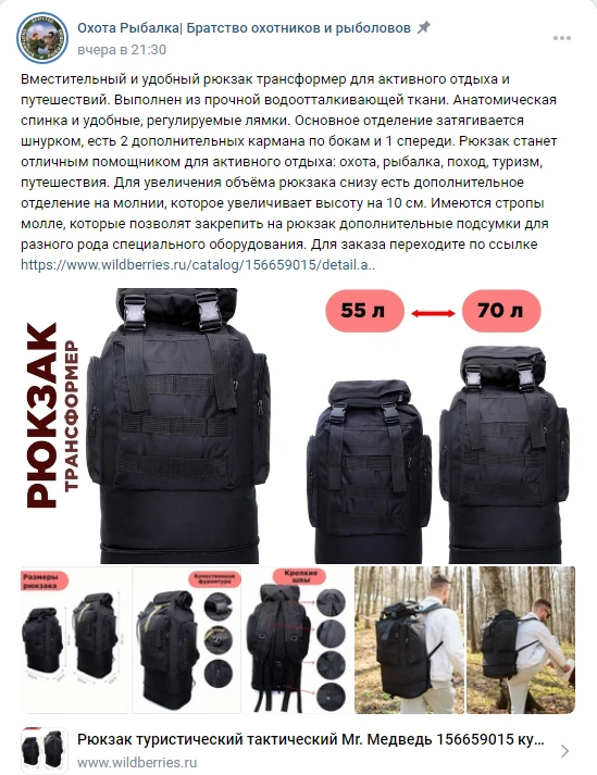 Какую тематику выбрать для группы в ВК: Топ-8 идей и советы по монетизации
