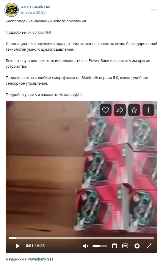 Какую тематику выбрать для группы в ВК: Топ-8 идей и советы по монетизации