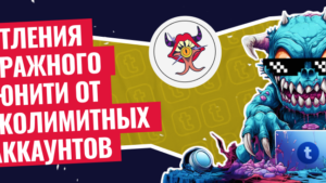 Высоколимитные RDP-аккаунты: отзывы арбитражников