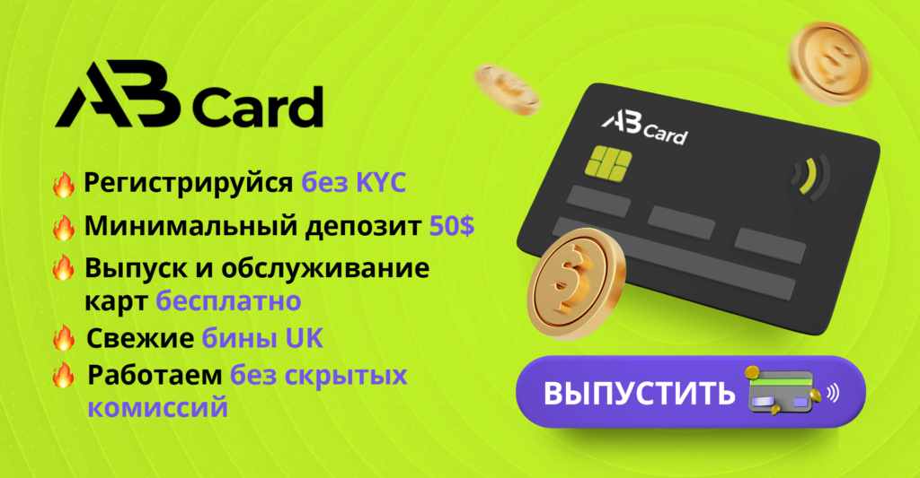 Топ-10 платежных сервисов с виртуальными картами