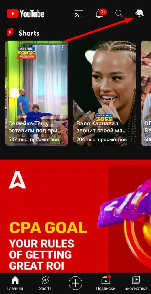 Как зарабатывать на американском YouTube в 2023 году
