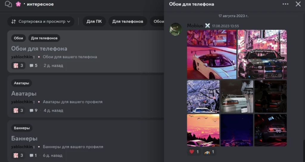 Топ-7 способов раскрутки сервера в Discord в 2023 году