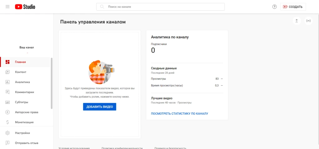 Как зарабатывать на американском YouTube в 2023 году