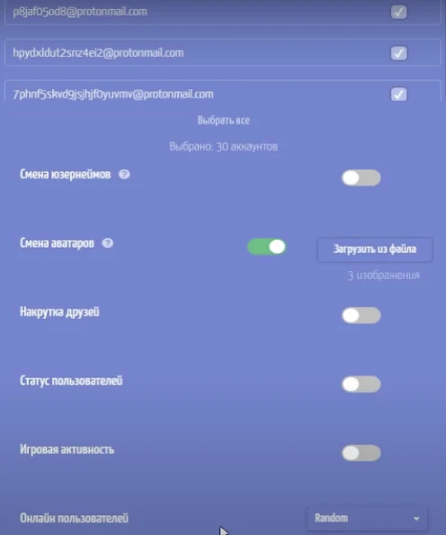 Топ-7 способов раскрутки сервера в Discord в 2023 году
