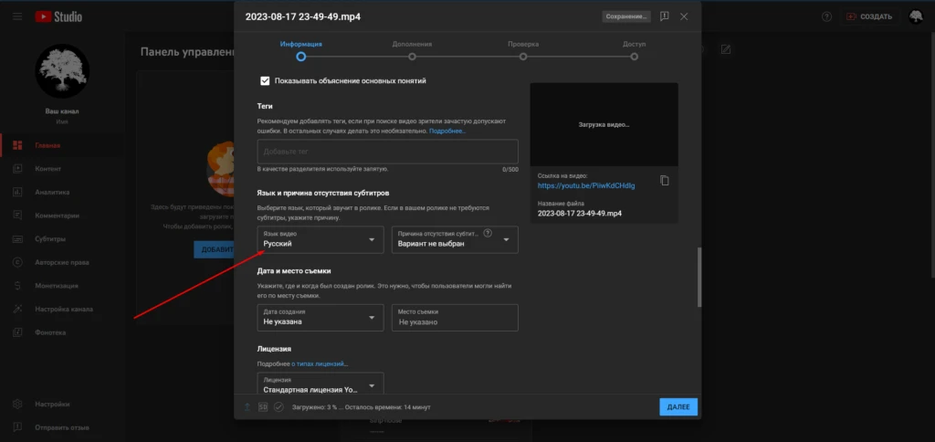 Как зарабатывать на американском YouTube в 2023 году