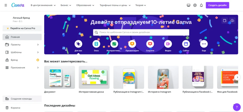 Как зарабатывать на американском YouTube в 2023 году
