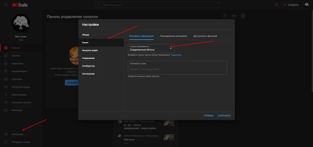 Как зарабатывать на американском YouTube в 2023 году