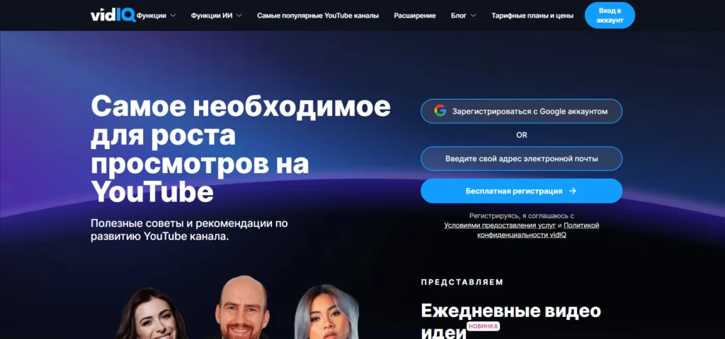 Как зарабатывать на американском YouTube в 2023 году