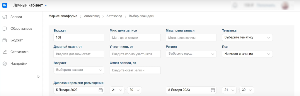 Посевы ВКонтакте: пациент жив или скорее мёртв?