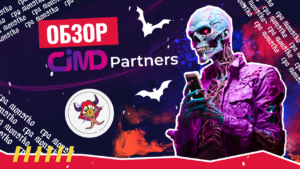 Обзор Ci-Mobile Partners: поддержка внутреннего баинга, топовые гео и 600+ офферов