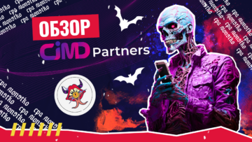 Обзор Ci-Mobile Partners: поддержка внутреннего баинга, топовые гео и 600+ офферов
