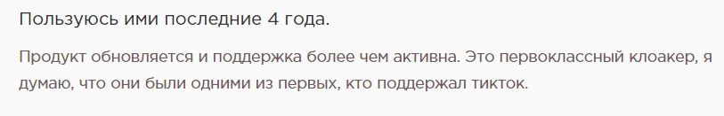 Обзор Adspect: создание потока, статистика и интеграция с Keitaro