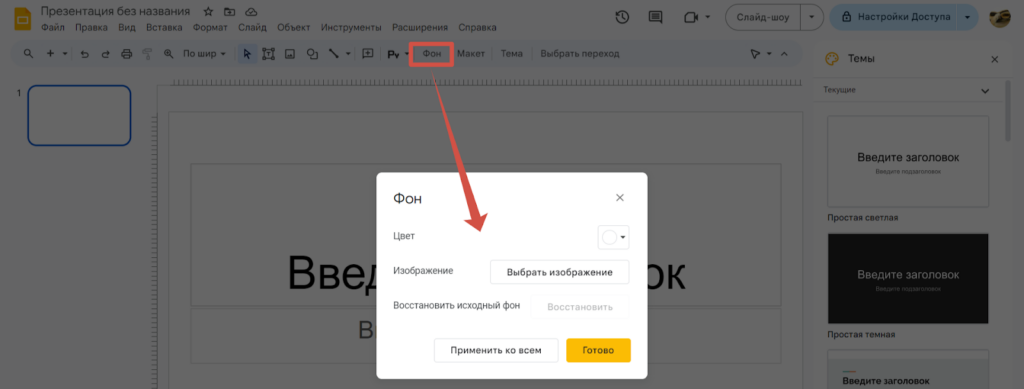 Какого размера должна быть шапка на YouTube-канале и как ее сделать