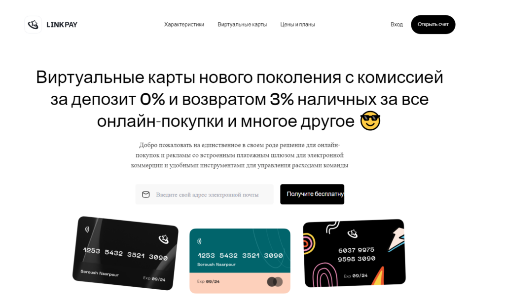 Весеннее безумие CPAMonstro: скидки и бонусы от любимых сервисов и партнерок