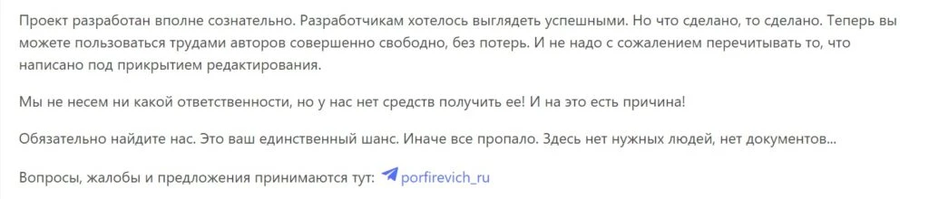 4 аналога нейросети Балабоба