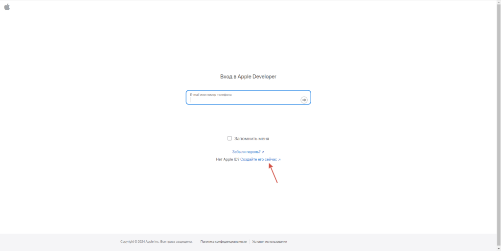 Как разместить приложение в App Store и сколько это стоит в 2024