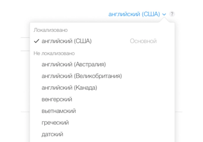 Как опубликовать приложение в App Store и сколько это стоит