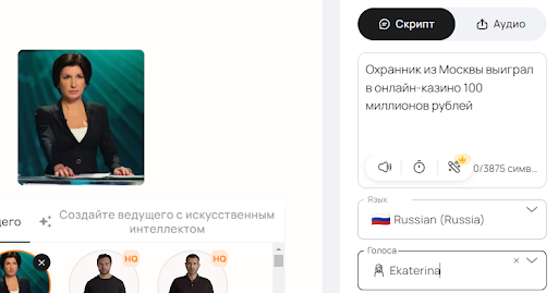 Новостные креативы в арбитраже трафика: сервисы для создания и мнение экспертов