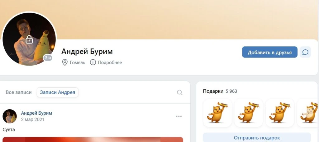 Сколько и на чем зарабатывает Мелстрой: заработок стримера (6.5-7.5k)