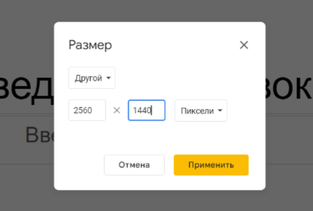 Какого размера должна быть шапка на YouTube-канале и как ее сделать