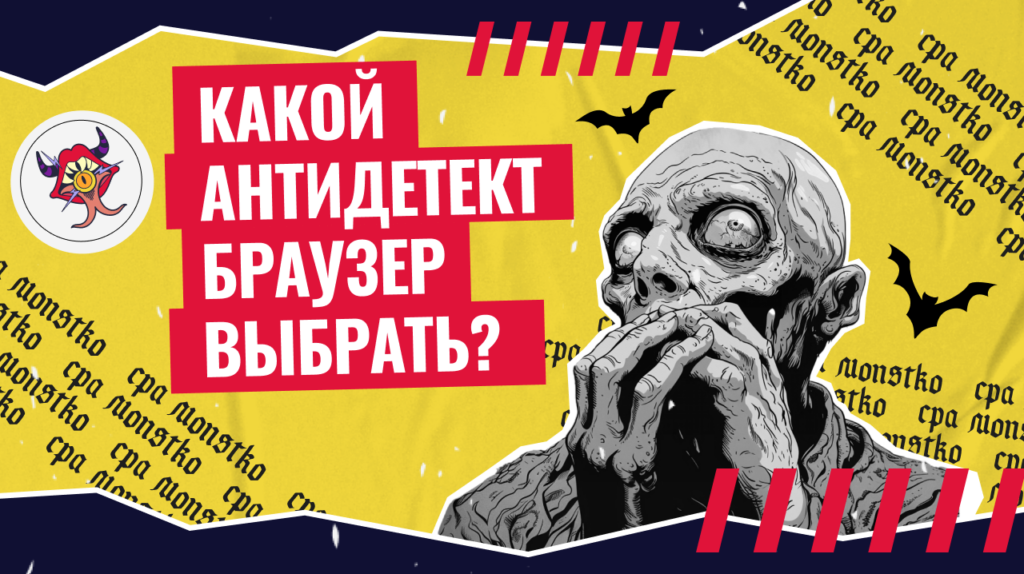 «Спрячь меня, если сможешь»: какой антик выбрать