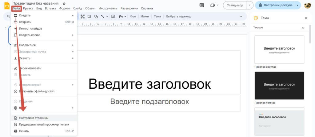 Какого размера должна быть шапка на YouTube-канале и как ее сделать