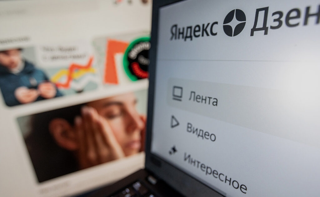 Как писать статьи на Яндекс Дзен: подробная инструкция