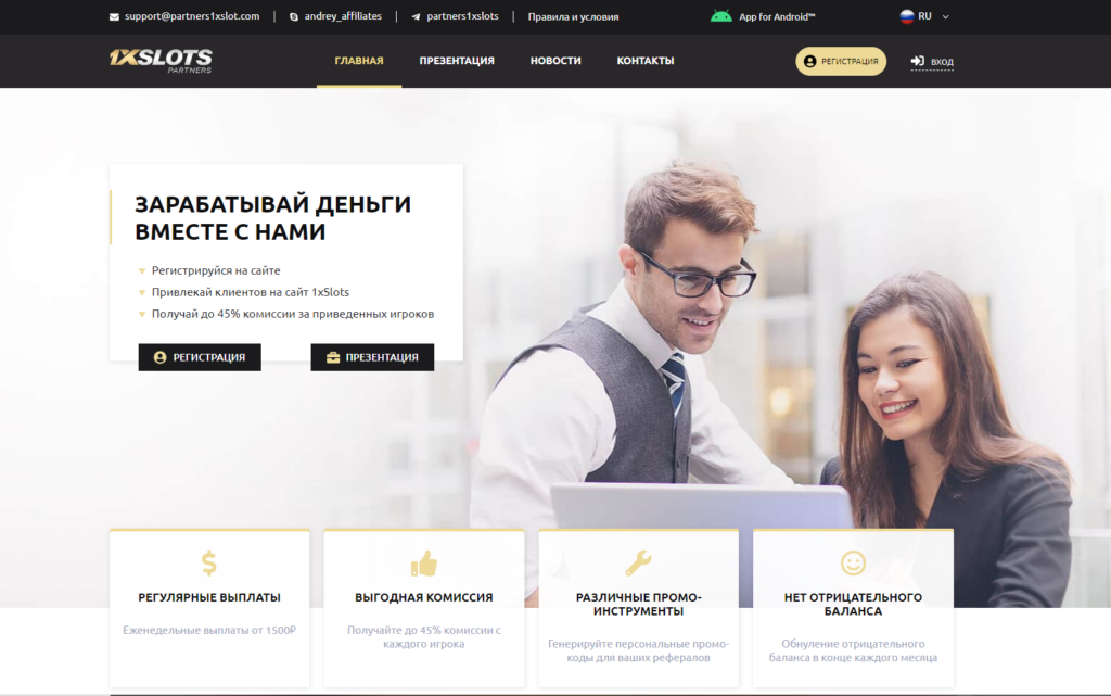 Весеннее безумие CPAMonstro: скидки и бонусы от любимых сервисов и партнерок