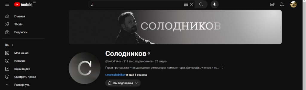 Какого размера должна быть шапка на YouTube-канале и как ее сделать