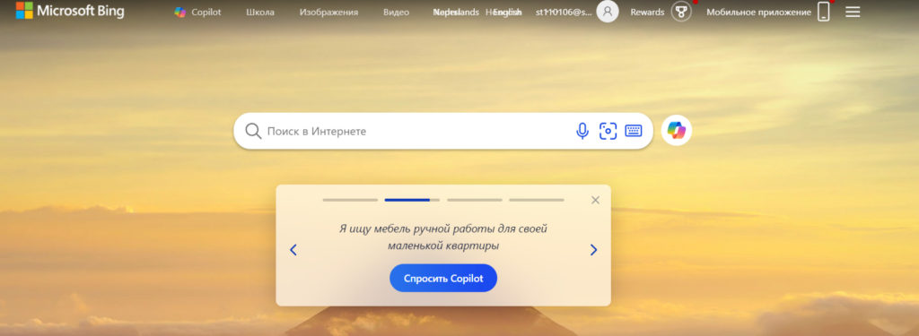 Топ-15 лучших нейросетей для поиска информации в интернете