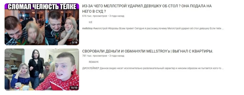 Сколько и на чем зарабатывает Мелстрой: заработок стримера (6.5-7.5k)