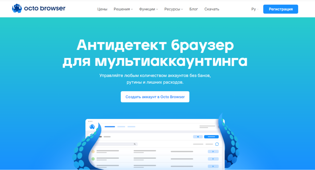 Весеннее безумие CPAMonstro: скидки и бонусы от любимых сервисов и партнерок