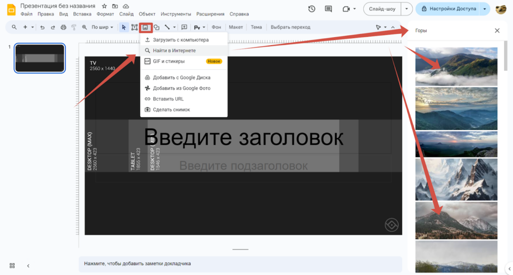 Какого размера должна быть шапка на YouTube-канале и как ее сделать