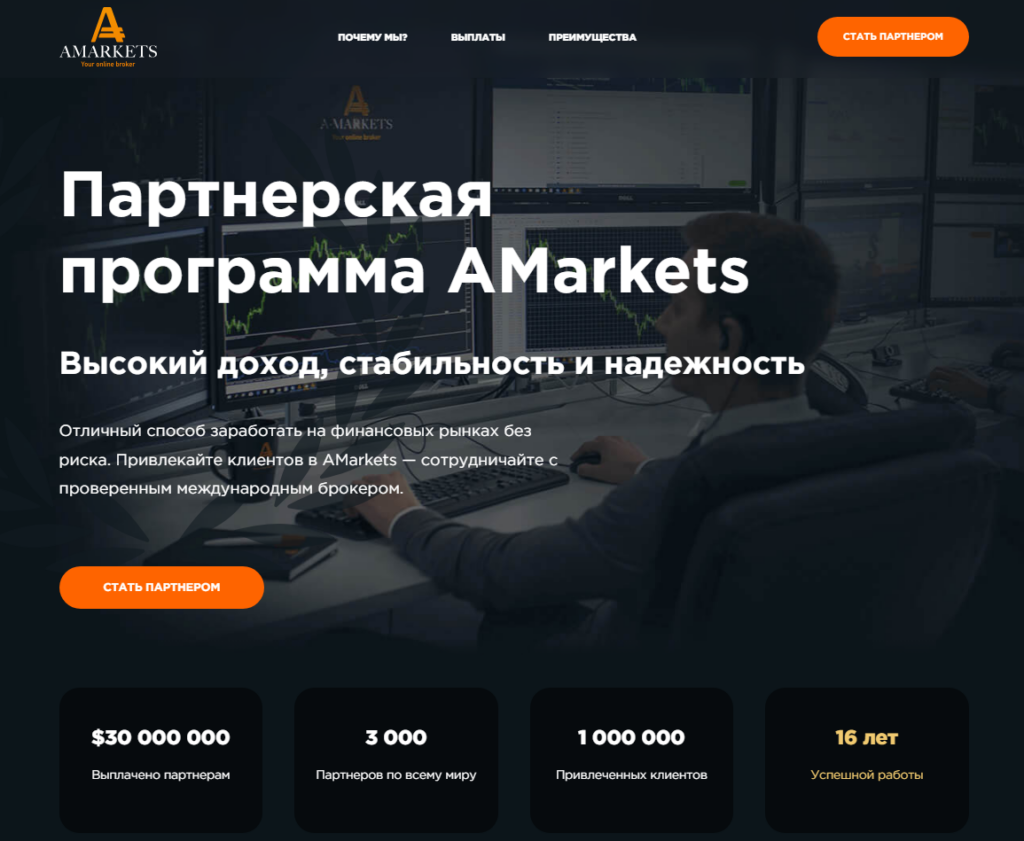 Весеннее безумие CPAMonstro: скидки и бонусы от любимых сервисов и партнерок