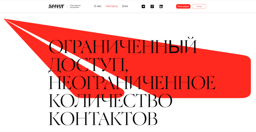 Весеннее безумие CPAMonstro: скидки и бонусы от любимых сервисов и партнерок